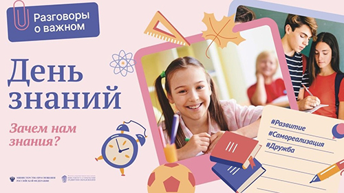 ���� ���������� ������� ���������� � ������