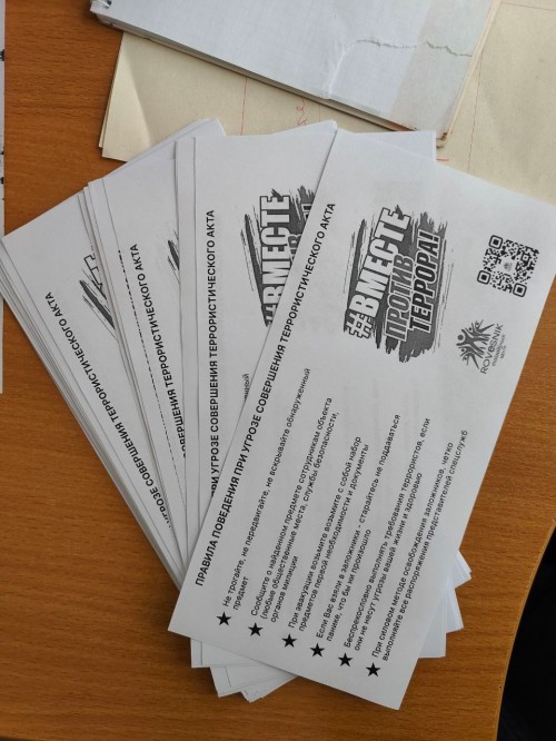 ���������������� ����������� "������� �������������� ������ ����������������� ����"