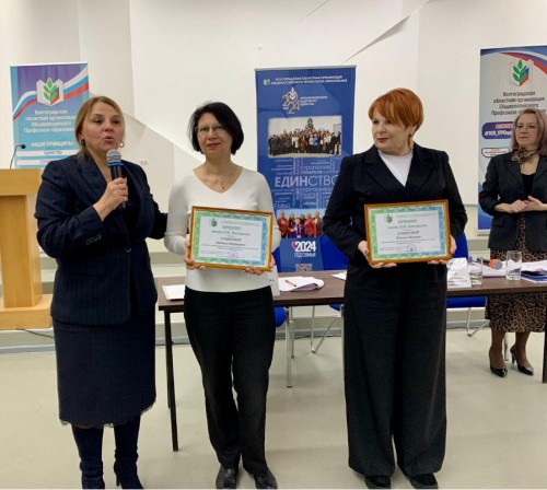 ������ ����� �.�. ����������.