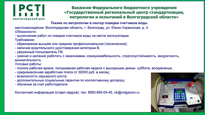 �������� ������������� ���.png