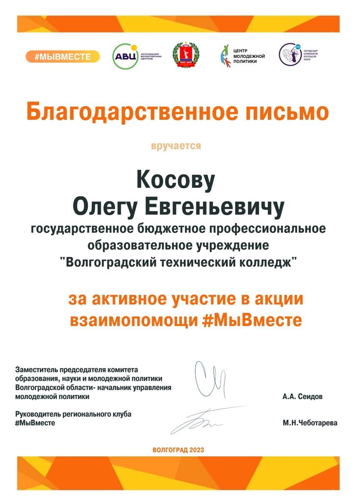 WhatsApp Image 2023-07-12 at 17.08.36.jpeg