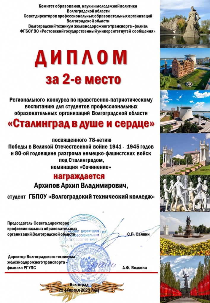 ��� �������.JPG