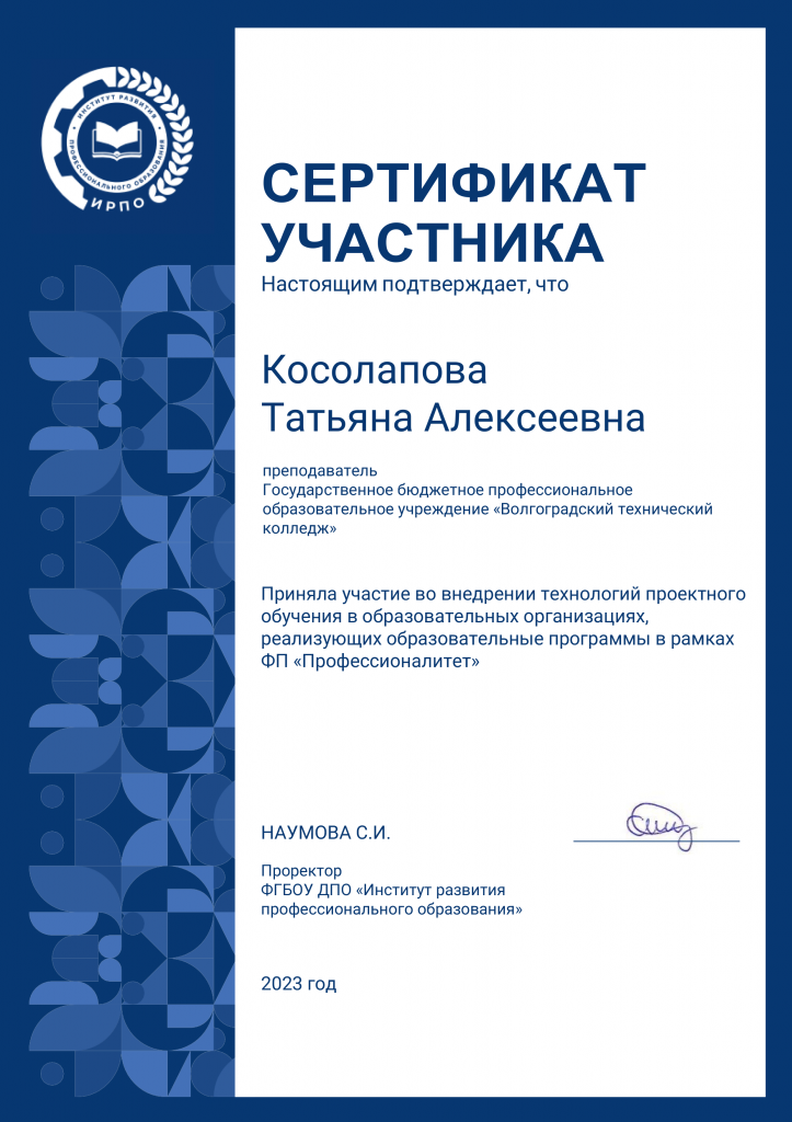 ���������� ������� ����������.png