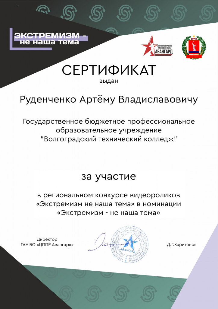 ���������� ���� �������������.png