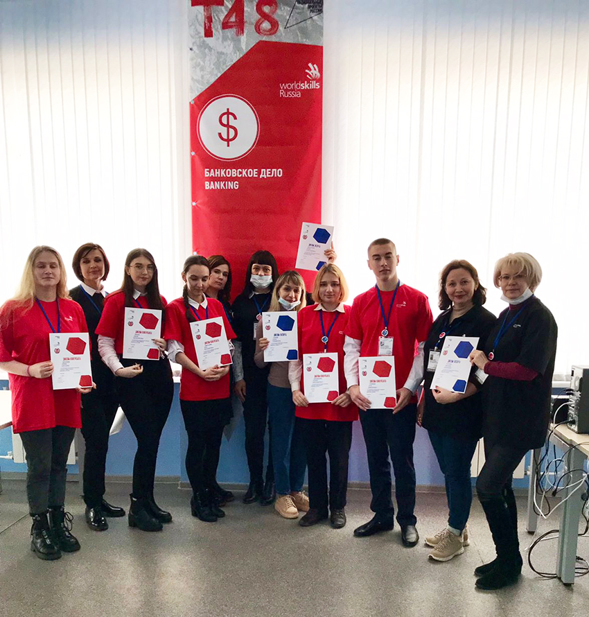 bankovskoe_delo_ws2022.jpg