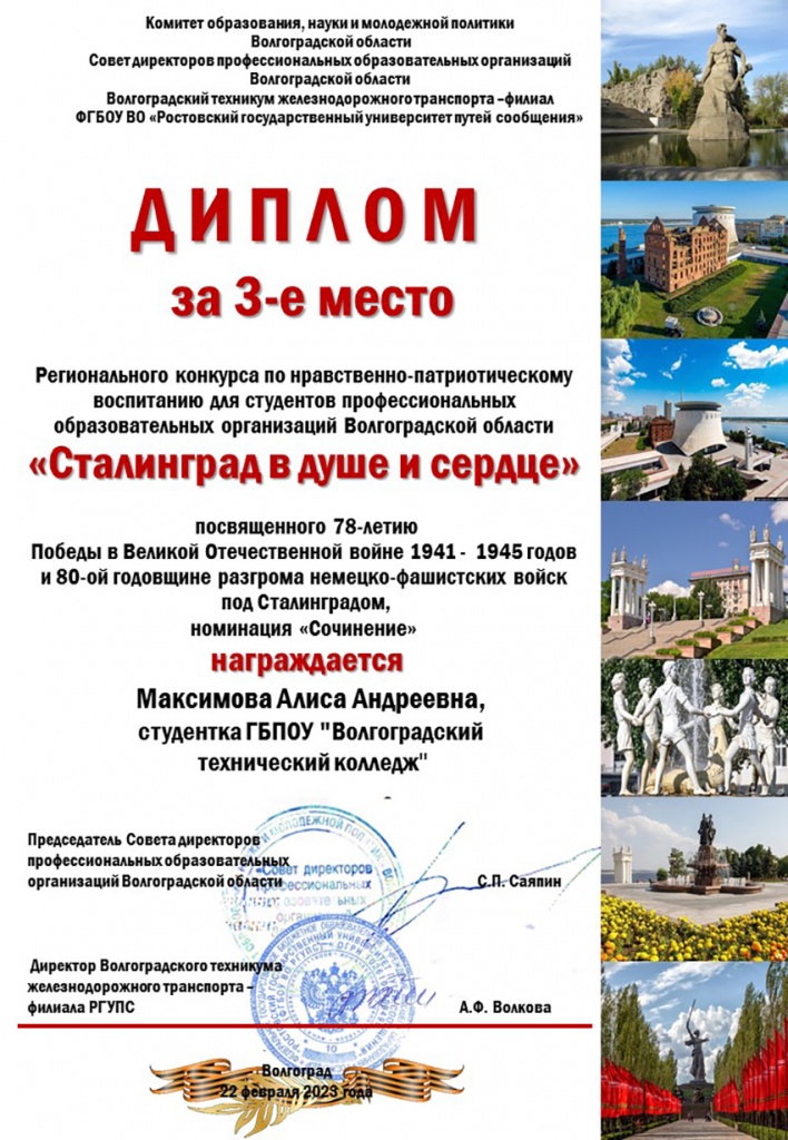 ��� ���������.JPG