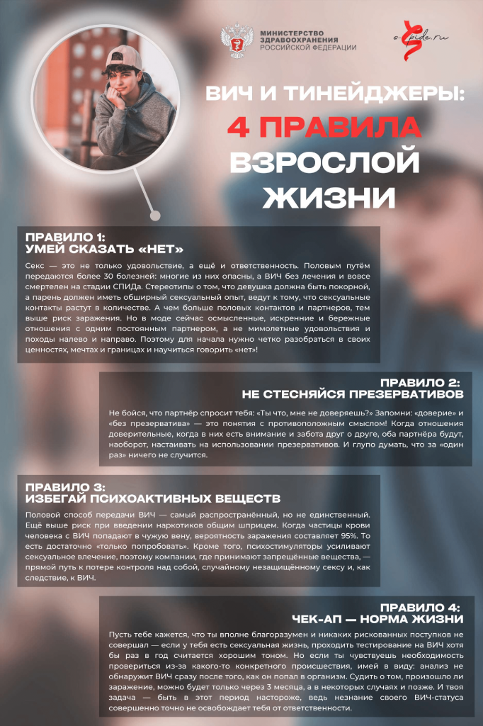 ��� � ���������.png