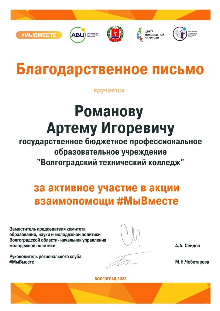 WhatsApp Image 2023-07-12 at 17.08.25.jpeg