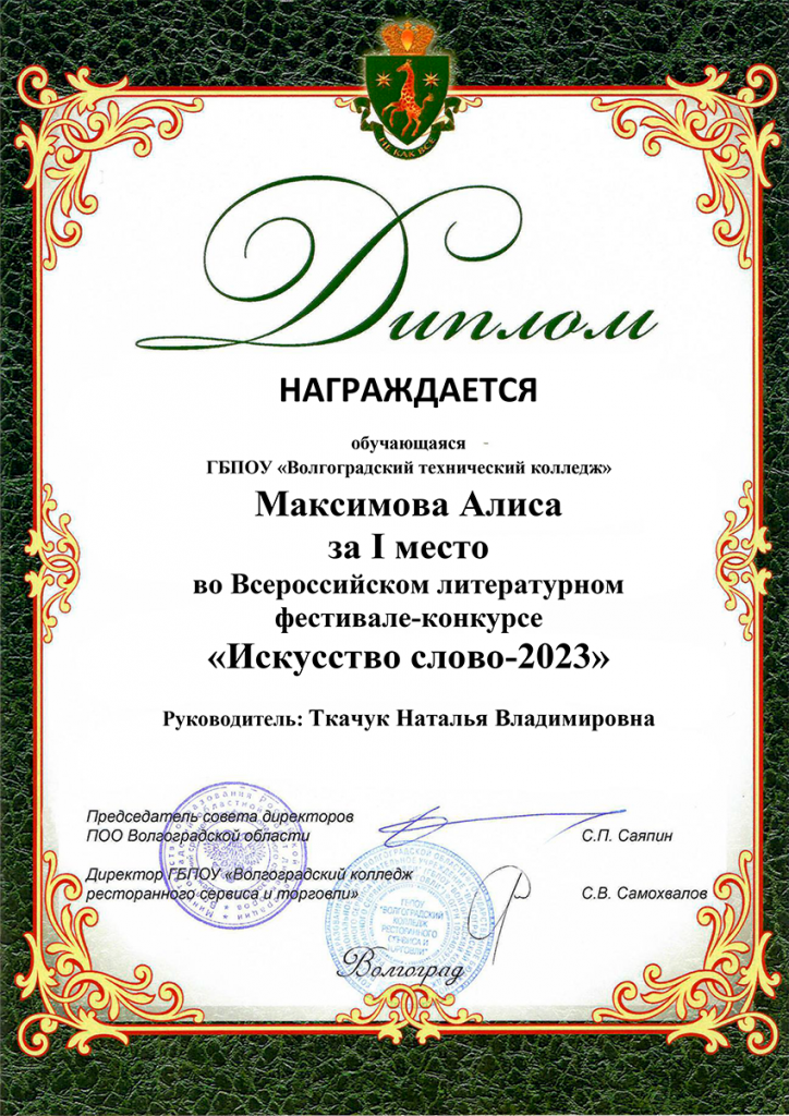 ��������� � ����������� �������.png