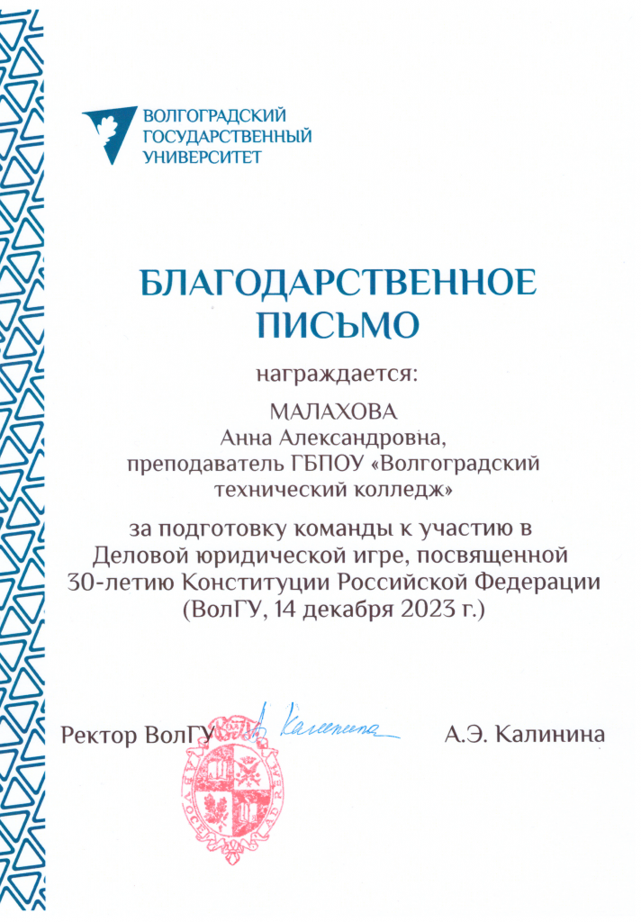 ��������. ������ ��������.png