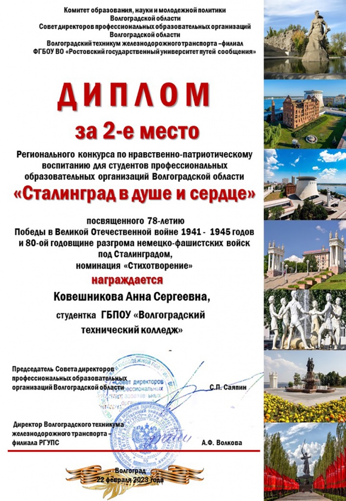 ��� �����������.JPG