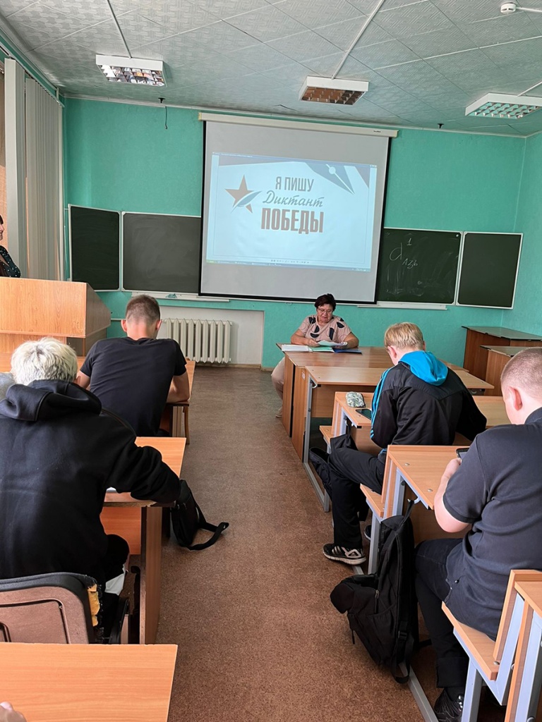 DIKTANT_POBEDI_1.jpg