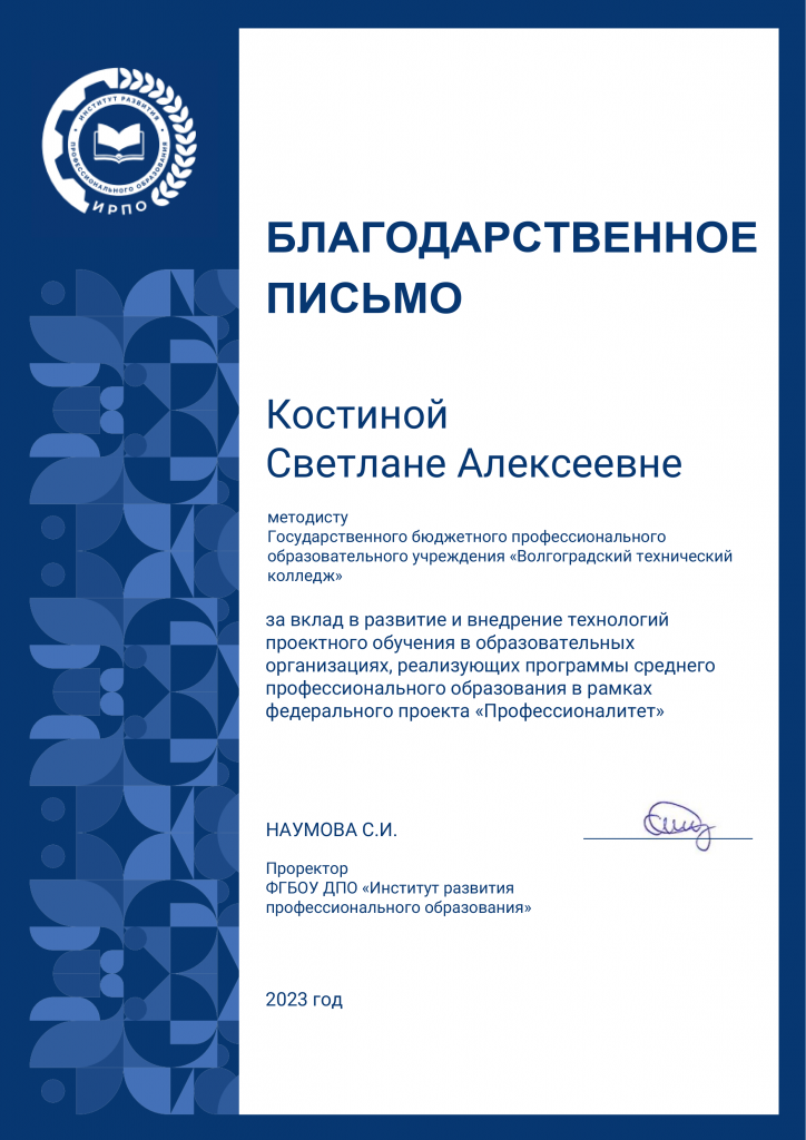 ������� �������� ����������.png