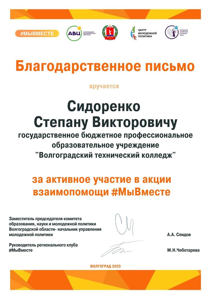 WhatsApp Image 2023-07-12 at 17.08.30.jpeg