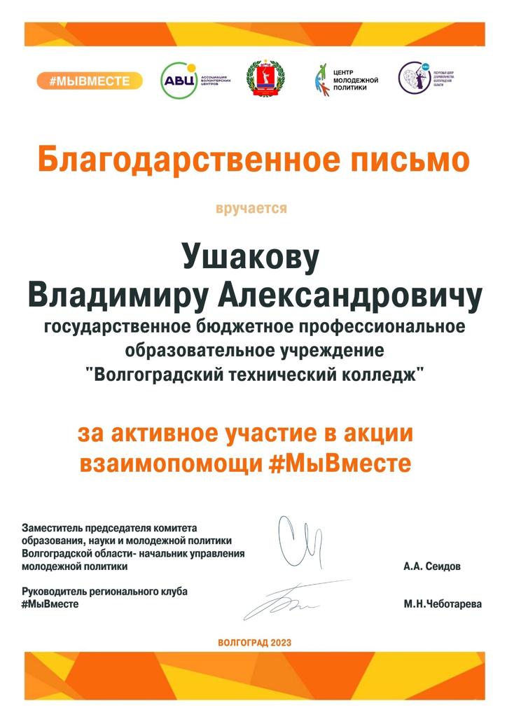 WhatsApp Image 2023-07-12 at 17.08.10.jpeg