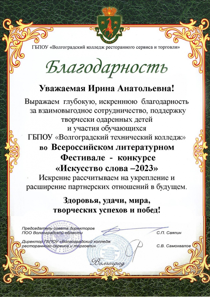 ������������� ������������� ����������� �������.jpg