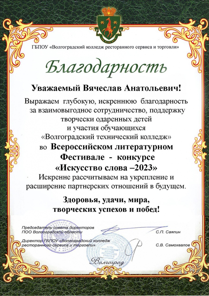 ������������� ������������� �����������.jpg