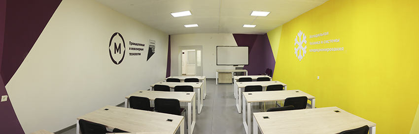 холод аудитория1.jpg