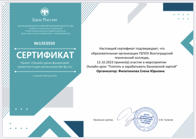 ���������� ����� � ����������� ������.jpg