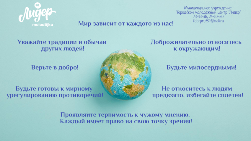 Памятка 1(1).jpeg