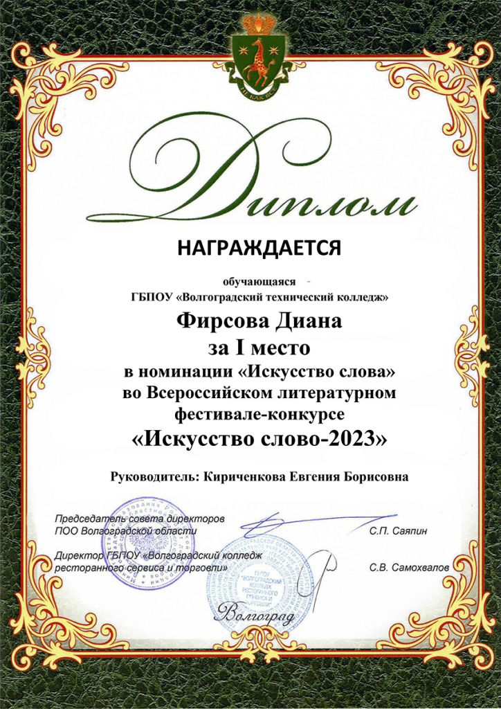 ������������������ ������� � ����� (1).png