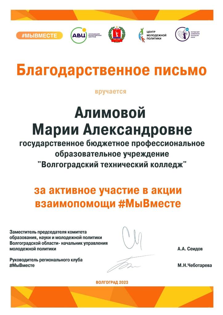 WhatsApp Image 2023-07-12 at 17.08.51.jpeg