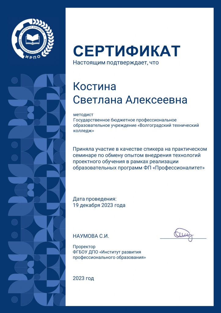 ������� �������� ���������� (1).png