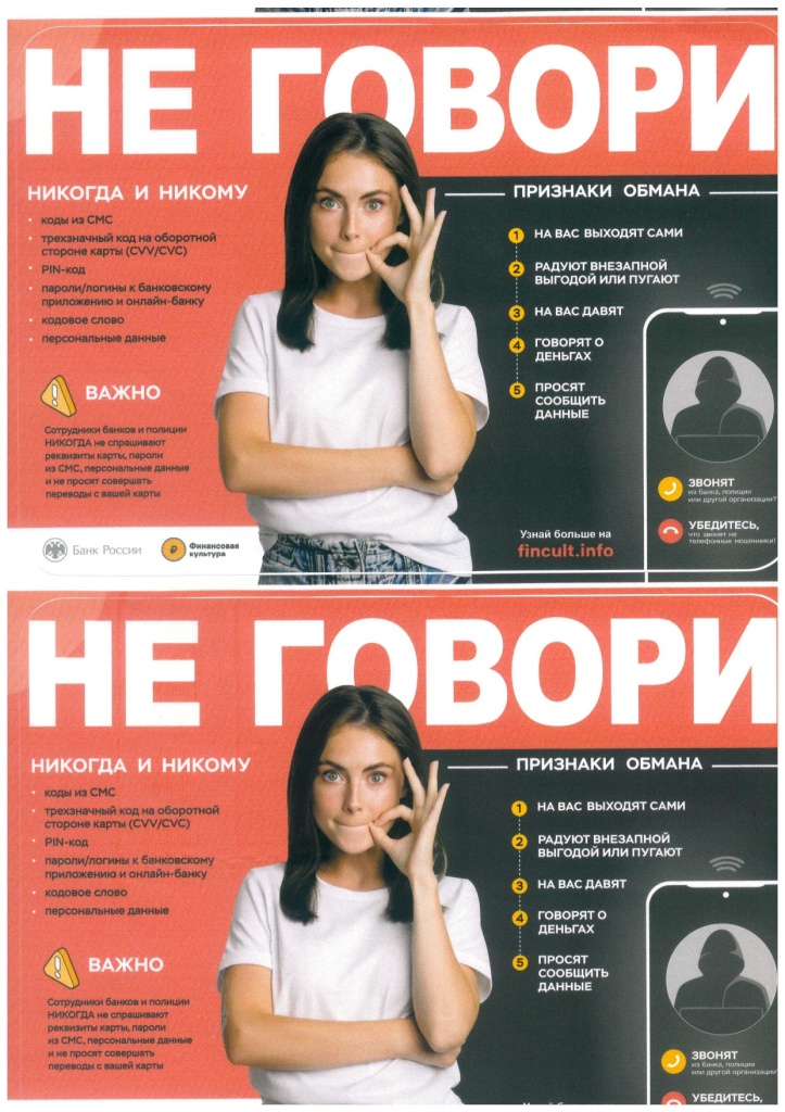 �������������� ����1 (1)_page-0001.jpg