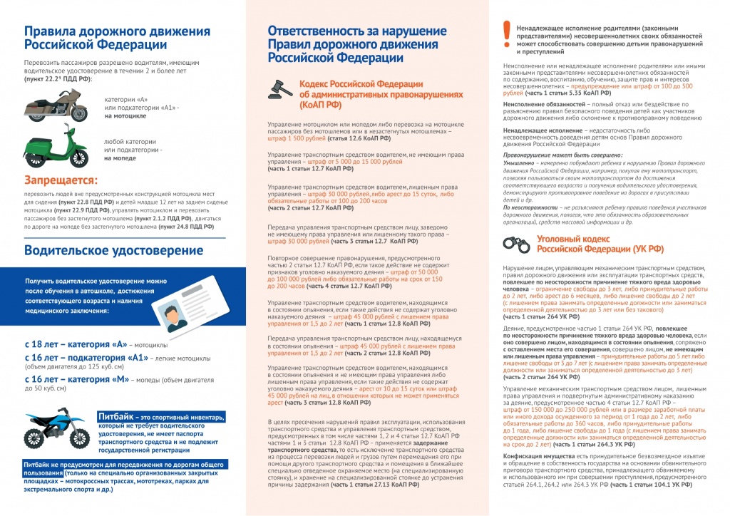 Pamiatka (1)_page-0002.jpg