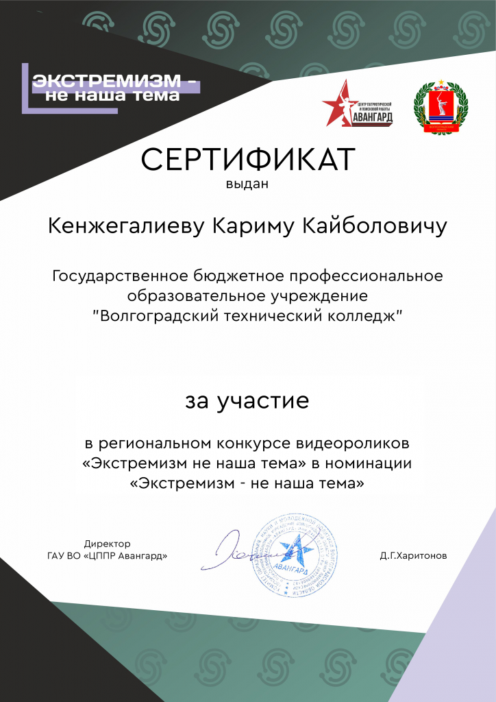 ����������� ����� ����������.png