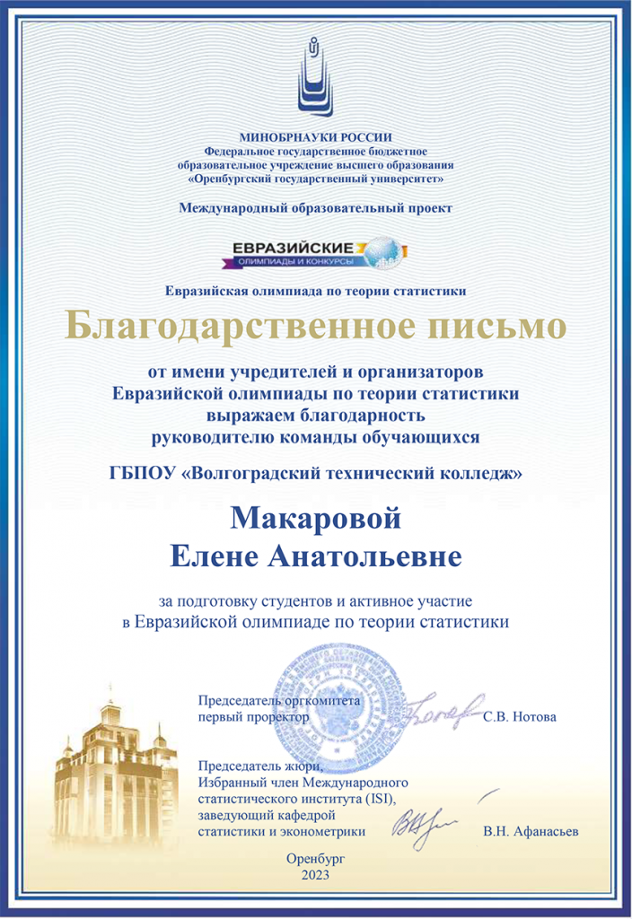 ��������_���������������� ������.png