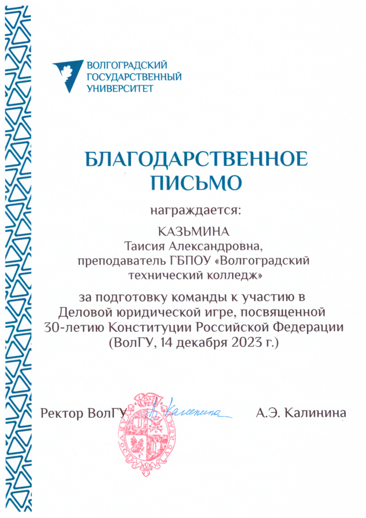 ��������. ������ ��������.png