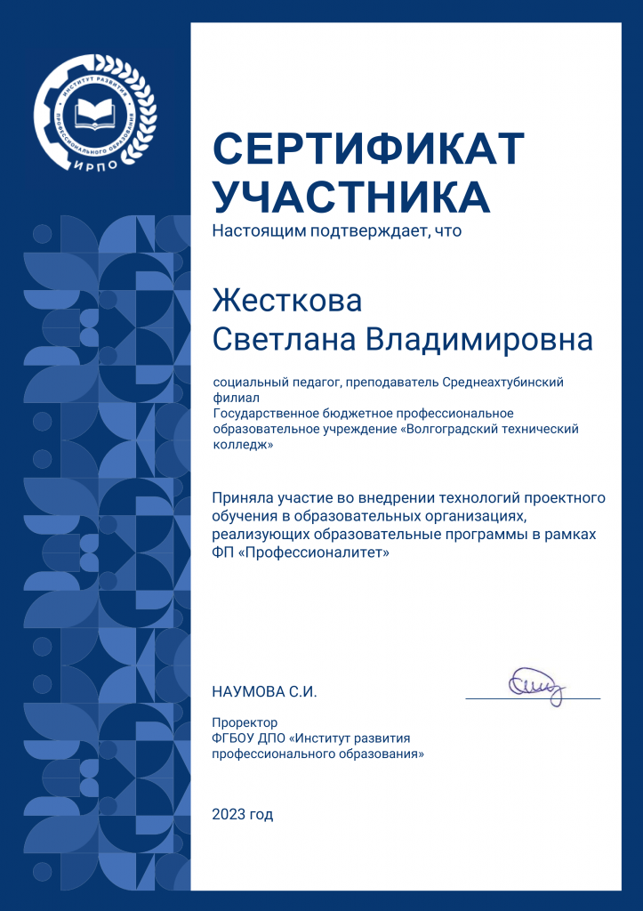 �������� �������� ������������.png