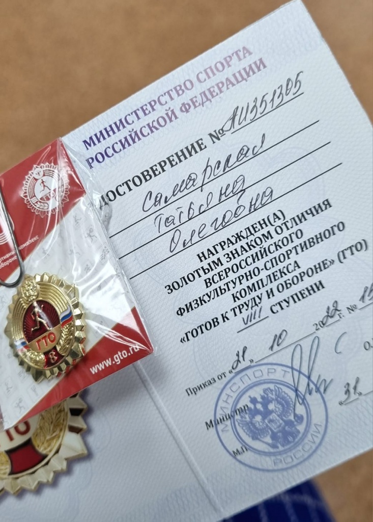 WhatsApp Image 2023-02-02 at 13.42.04 (2).jpeg