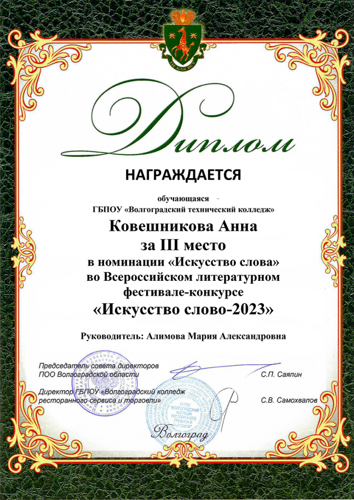 ����������� ���������� ���.png